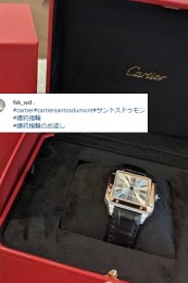 cartierko04