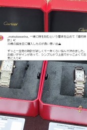 cartierko09
