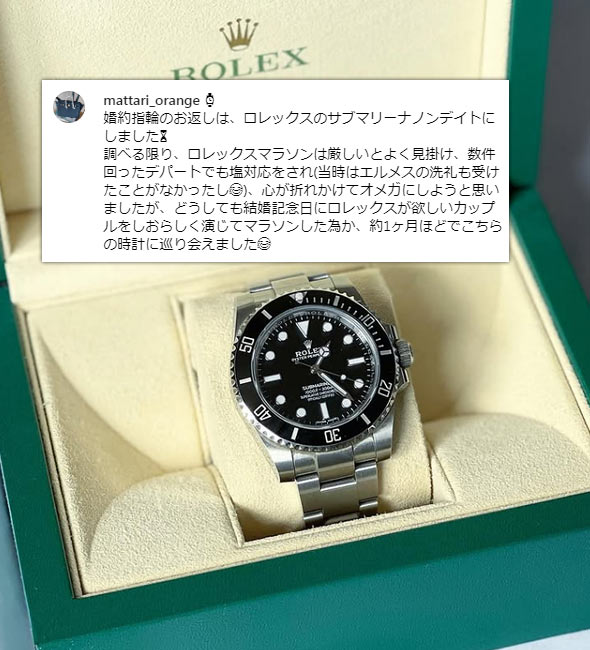 rolexko08
