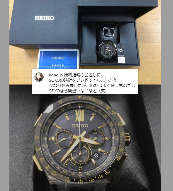 seikoko04