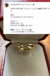 trinityring25