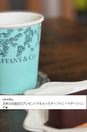 coffeecup04